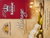 Wellness, Therme, Erholung