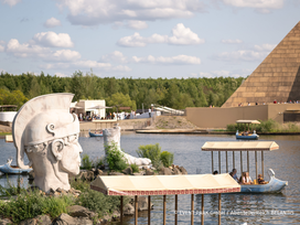 Tickets für BELANTIS - Das AbenteuerReich mit Hotel