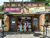 Erlebnis-Zoo Hannover mit Hotel